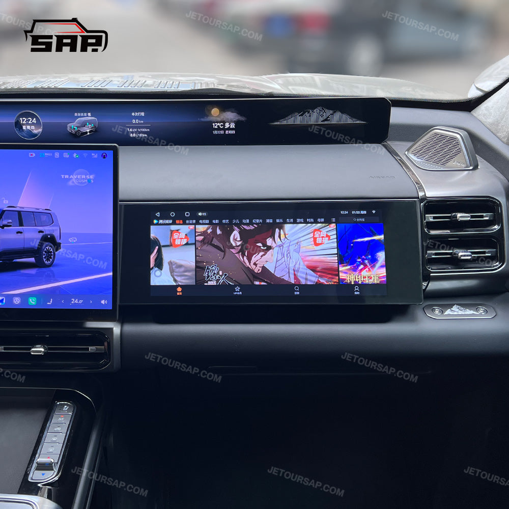 co-driver entertainment display Jetour G700